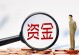 以熙金资本（透析以熙金资本的投资策略和绩效，揭示背后的真相）