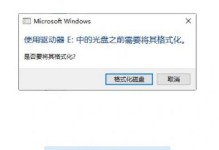 mac安装系统无u盘的方法（轻松安装系统，告别u盘烦恼）
