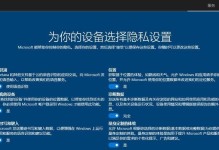 如何使用惠普UEFI安装Win7系统（详细教程，让你轻松掌握）