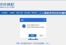 使用优盘启动盘装系统，轻松安装您的操作系统（快速而简便的方法，帮助您在无光驱设备的情况下安装系统）