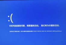 电脑开机出现Windows错误恢复的解决方法（解决电脑开机出现Windows错误恢复的有效办法）
