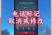 座机电脑错误修复方法大全（详解座机电脑常见错误及修复技巧）