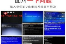 使用优盘重装系统win7的完整教程（一步步教你轻松搞定，省时省力不出错）