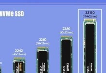 电脑升级固态硬盘教程（让你的电脑重获新生，升级固态硬盘带来的高速体验）
