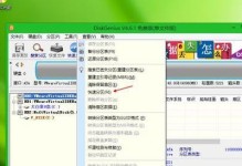 通过通用PE自制U盘装Win7系统的教程（简单操作，快速安装，轻松搭建Win7系统）