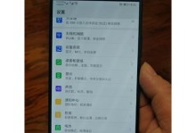 电信与联通4G信号对比（探究电信与联通4G信号的覆盖、速度与稳定性优劣）