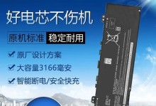 戴尔5370笔记本新机开机教程（一步步教你如何正确开机使用戴尔5370笔记本）