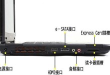 清华同方笔记本启动设置教程（一步步教你如何正确设置清华同方笔记本的启动项）