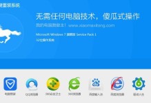 以U盘操作重装Win7系统教程（详解U行侠Win7系统重装步骤，让您轻松拥有全新系统体验）