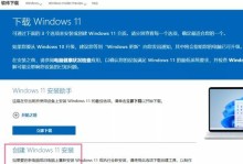 老桃毛U盘修复系统教程——Win10（一键修复Win10系统，老桃毛U盘帮您搞定！）