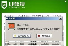 使用U盘安装Win7系统的详细教程（让你轻松掌握U盘装Win7的方法，享受操作系统安装的便利）