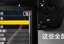 尼康相机预设导入电脑教程（使用尼康相机预设导入电脑，轻松管理照片）