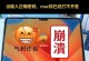 手提电脑多次密码错误的危害及应对方法（解析密码错误对手提电脑的影响，以及保护电脑安全的措施）
