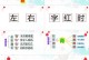 轻松制作猜字谜电脑PPT教程（快速学会制作有趣的猜字谜电脑PPT）