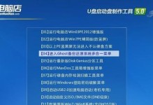 使用启动盘U盘安装系统教程（快速、简便地完成系统安装，解决电脑系统故障）