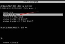 使用U大侠U盘安装Windows7的简易教程（操作简单，轻松安装系统）