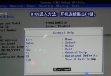 如何解决无法进入BIOS的台式电脑问题（台式电脑无法进入BIOS的原因及解决方法）