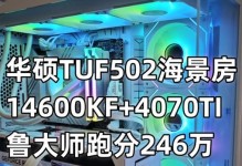 以鲁大师跑分18万的秘诀揭示（揭开以鲁大师跑分18万的技巧和策略，助你轻松提升手机性能）