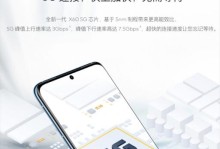 Flyme8.22（Flyme8.22的主题功能优化升级，打造个性化的手机界面）