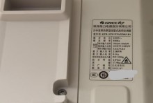 格力1手机（领先科技，为您带来无与伦比的手机体验）
