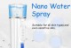 探秘日本Nano护肤品（揭秘Nano科技背后的护肤品）