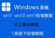 使用U盘重装系统XP的完整教程（详细步骤图解，让你轻松操作）