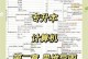 解决Win7电脑黑屏问题的系统教程（从黑屏到恢复正常，轻松解决Win7电脑黑屏困扰）