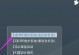 Win7电脑系统重装教程（详细指南帮助您重新安装Win7操作系统）