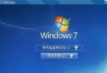 华硕U盘安装系统教程（使用华硕U盘进行Win7旗舰版系统安装的步骤和技巧）