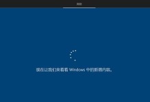 Windows10盘装系统教程（简明易懂的安装步骤和注意事项）