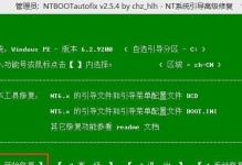 大白菜U盘重装系统XP教程（简单易懂的操作步骤，快速恢复系统）