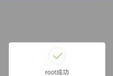 通过线刷宝获取Root权限的方法及步骤（简单易用的线刷宝工具帮助您轻松获取Root权限）