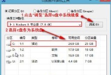 使用U盘安装原版系统的详细教程（一步步教你如何使用U盘轻松安装原版系统）