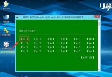 使用U盘PE系统安装Win7系统（详细教程及步骤，让你轻松安装Win7系统）