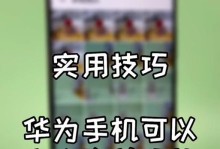 华为手机视频文件夹（华为手机视频文件夹）