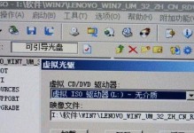 Windows7系统u盘安装系统教程（以简洁快速的方式在u盘上安装Windows7系统）