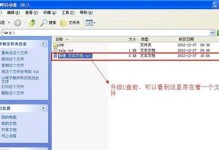 利用u天空u盘装系统的教程（轻松安装操作系统，提高效率的关键）
