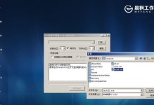 用Mac启动盘安装Win7系统教程（轻松在Mac上安装Windows7，无需专业技能）