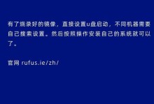 使用U盘安装重装系统教程（详细教你如何使用U盘安装重装系统）