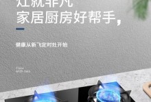 以非凡x9机油为您的引擎保驾护航（探索非凡x9机油的卓越品质和出色性能）