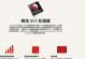 骁龙653续航能力揭秘（全面评估骁龙653处理器的续航表现，为你选择手机提供参考）