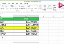 Excel表格文字换行技巧大全（提高工作效率，优化数据展示，轻松应对多行文本）