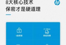 以惠普光盘安装系统教程（详细指导您如何使用惠普光盘安装操作系统）