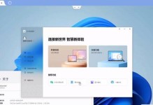 探讨华为电脑管家MBA错误及解决方案（MBA错误的影响及华为电脑管家的修复方法）