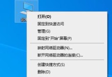 Win10电脑重装教程（详细步骤和技巧助你快速重装Win10电脑）