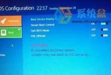 Dell笔记本电脑如何改装为Windows7系统（详细教程以及优势分析）