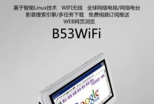 探索魔方WiFi的功能和性能（解析魔方WiFi的实用特点及用户评价）