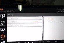 小米笔记本U盘装系统教程（小米笔记本U盘装系统的步骤和注意事项）