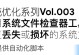 电脑脚本错误处理指南（解决电脑脚本错误的实用技巧及方法）