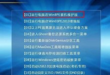 戴尔电脑如何刷装Win7系统（简单易懂的教程帮助你轻松完成安装）